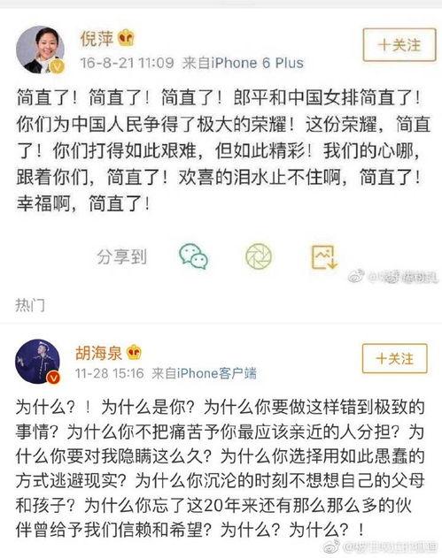 娱乐搞笑吃瓜图片,带你领略欢乐瞬间 第3张 娱乐搞笑吃瓜图片,带你领略欢乐瞬间 第3张