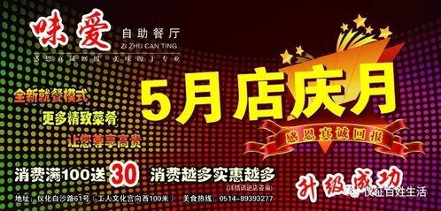 航海热线最新爆料,最新航海动态大曝光! 第2张 航海热线最新爆料,最新航海动态大曝光! 第2张