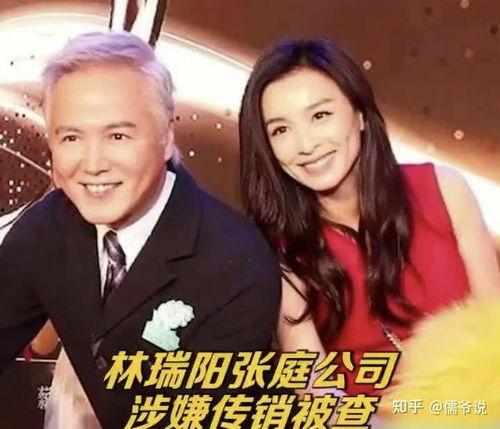 张庭夫妇爆料事件视频大全 第3张 张庭夫妇爆料事件视频大全 第3张